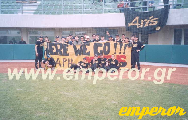 ARIS-marousi - ARIS-marousi.jpg ARIS-marousi.jpg