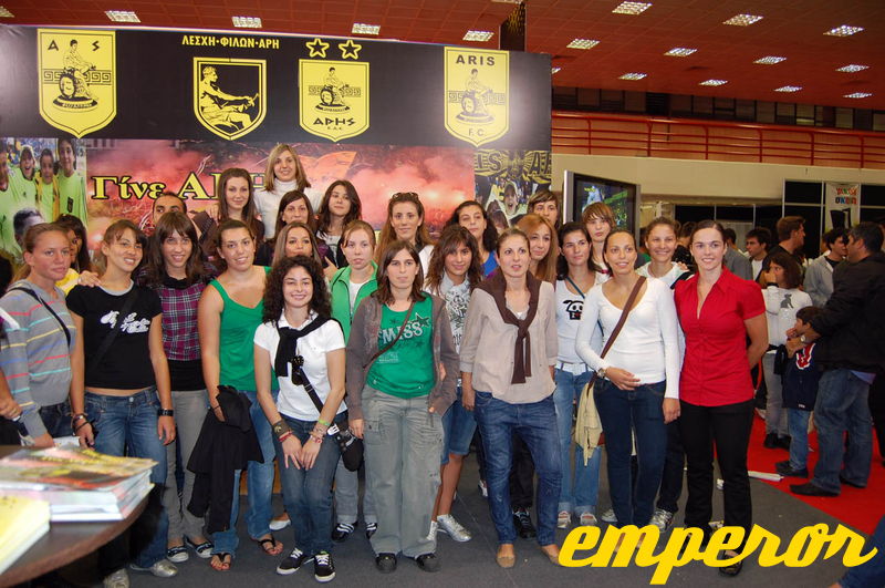 Ekthesi 2009 Women Soccer