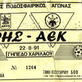 ARIS-aek filiko 91-92  2-2 