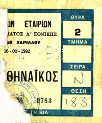 ARIS-panathinaikos 91-92  0-1 