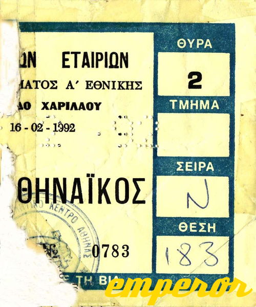 ARIS-panathinaikos_91-92__0-1_.jpg