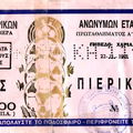 ARIS-pierikos 22111992  2-1 