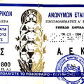 ARIS-aek 30011994  1-0 