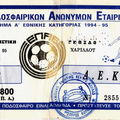 ARIS-aek 09041995  2-1 