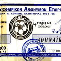 ARIS athinaikos 19031995  2-0 