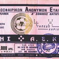 ARIS-aek 10091995  2-1 