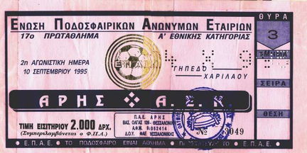 ARIS-aek 10091995  2-1 