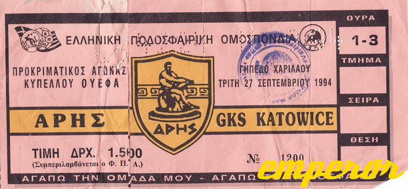 ARIS-Katovice 14091994  1-1 