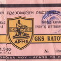 ARIS-Katovice 14091994  1-1 