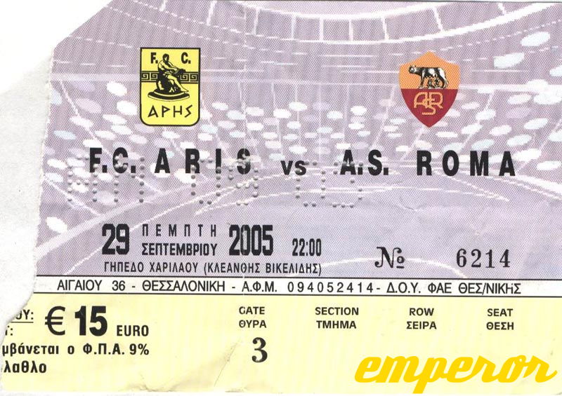 ARIS-roma 29092005  0-0 