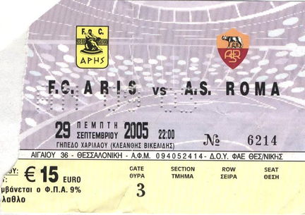 ARIS-roma 29092005  0-0 