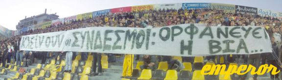 06-07 ARIS-ergotelis 04