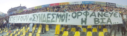 06-07 ARIS-ergotelis 04