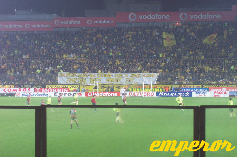 07-08 cup ARIS-xanthi 14 - 07-08_cup_ARIS-xanthi_14.jpg 07-08_cup_ARIS-xanthi_14.jpg