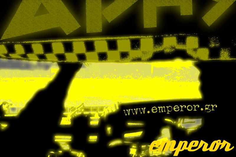 wp emperor 01