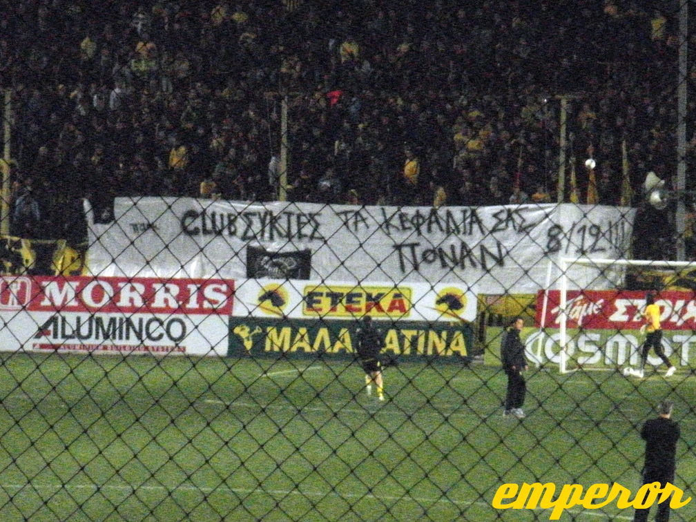 12-13 ARIS-paok 2-2 17