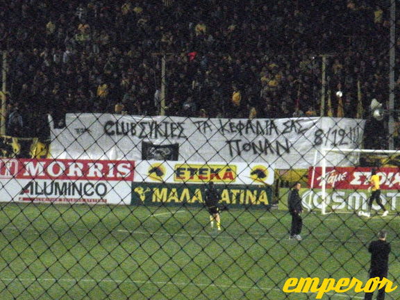 12-13 ARIS-paok 2-2 17