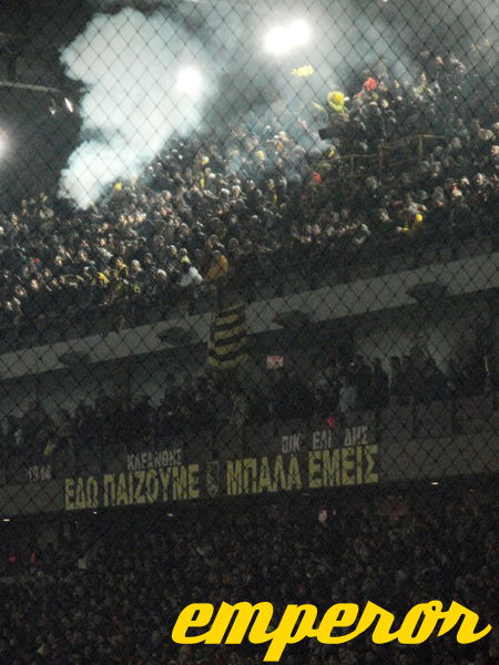 12-13_ARIS-paok_2-2_26.jpg