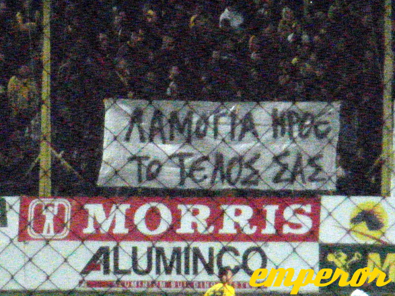 12-13_ARIS-panathinaikos_1-0_06.JPG