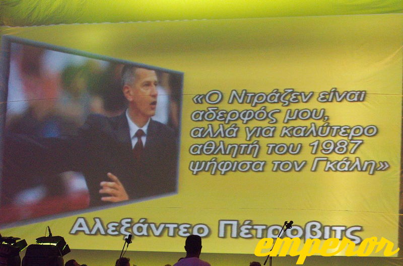 Timitiki-Ekdilosi-Nikos-Galis-7-5-2013_47_1.jpg