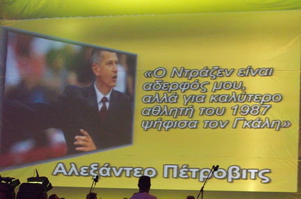 Timitiki-Ekdilosi-Nikos-Galis-7-5-2013 47 1