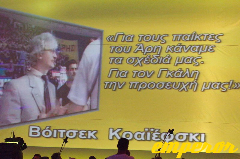 Timitiki-Ekdilosi-Nikos-Galis-7-5-2013_51_1.jpg