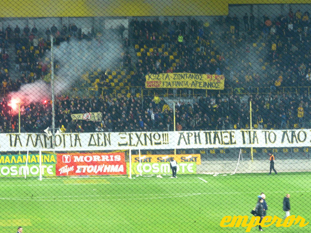 13-14 ARIS-Apollon Smyrnis 0-2 01