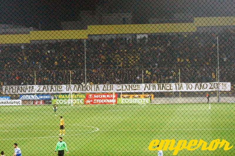 13-14 ARIS-Apollon Smyrnis 0-2 09 - 13-14_ARIS-Apollon_Smyrnis_0-2_09.jpg 13-14_ARIS-Apollon_Smyrnis_0-2_09.jpg