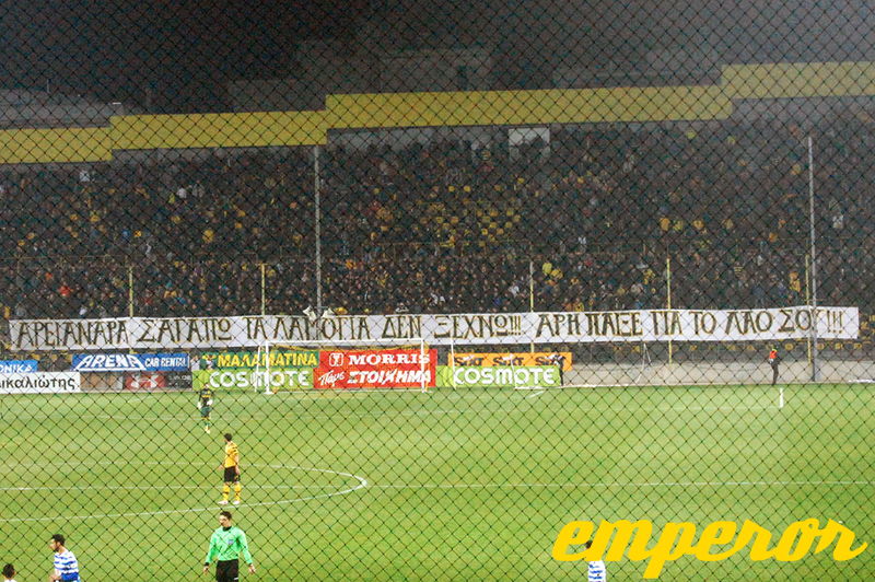 13-14 ARIS-Apollon Smyrnis 0-2 09