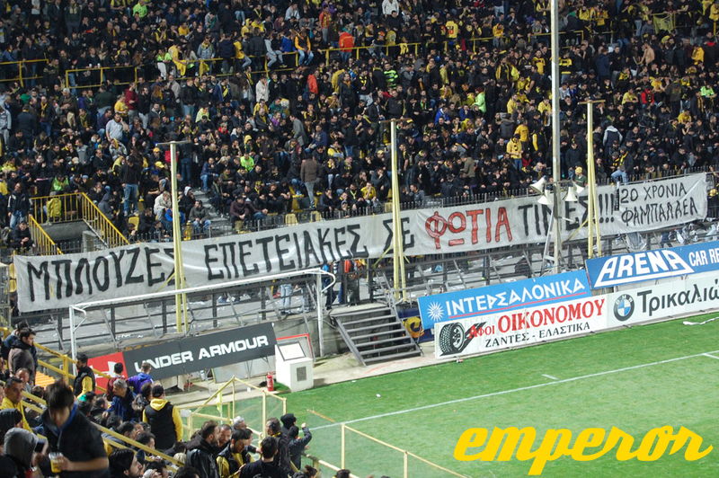 13-14 ARIS-paok 1-1 (28) - 13-14_ARIS-paok_1-1 (28).JPG 13-14_ARIS-paok_1-1 (28).JPG