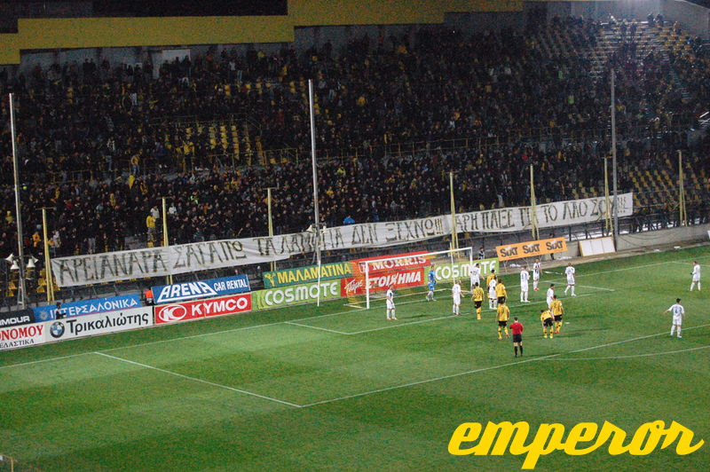 13-14 ARIS-ofi 0-0  (13)